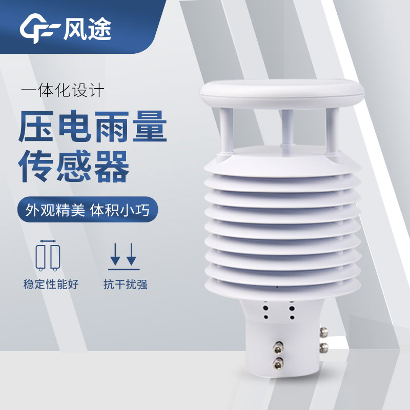 壓電十二要素傳感器廠家哪家好？