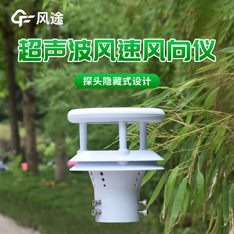 船用風速風向儀重要嗎？