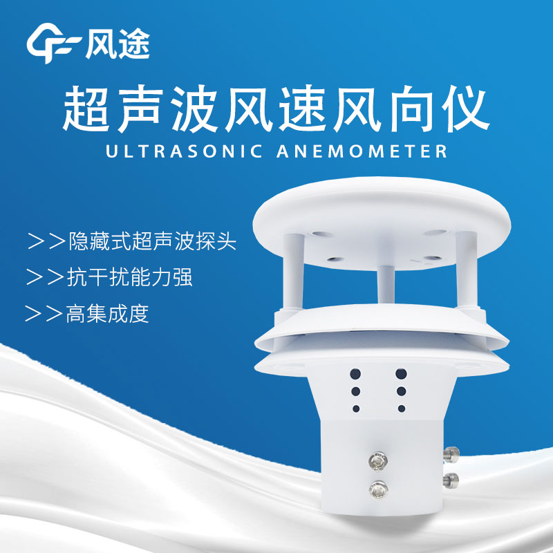 便攜式風(fēng)向風(fēng)速儀多少錢？