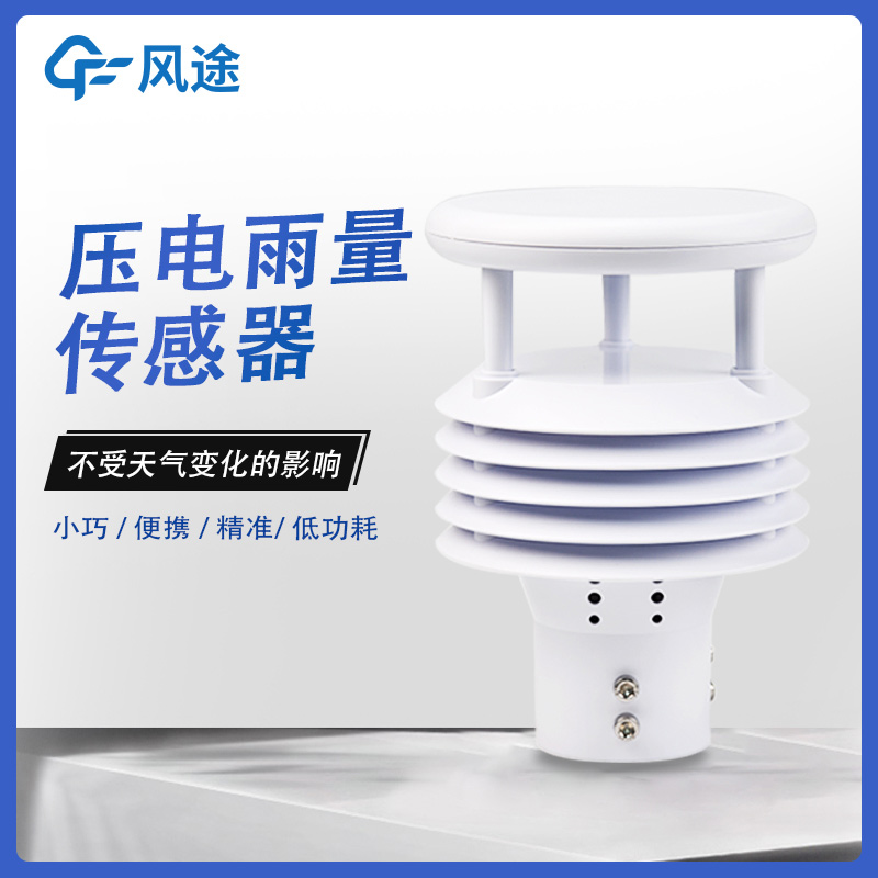 壓電六要素傳感器的優(yōu)點(diǎn)有很多，你不來看看嗎？