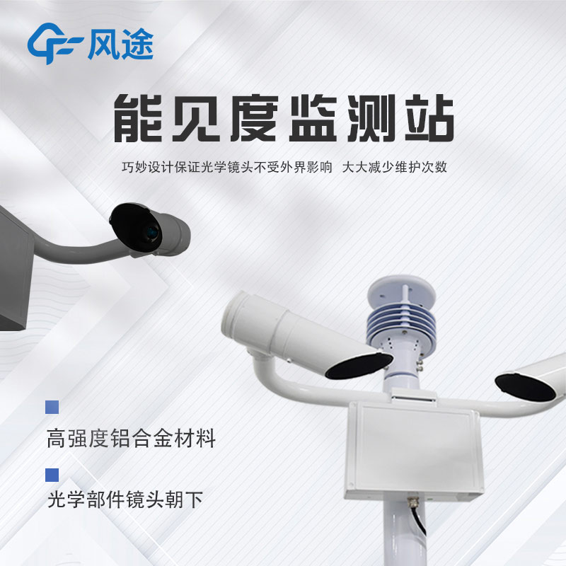 隧道為什么安裝COVI檢測(cè)器？